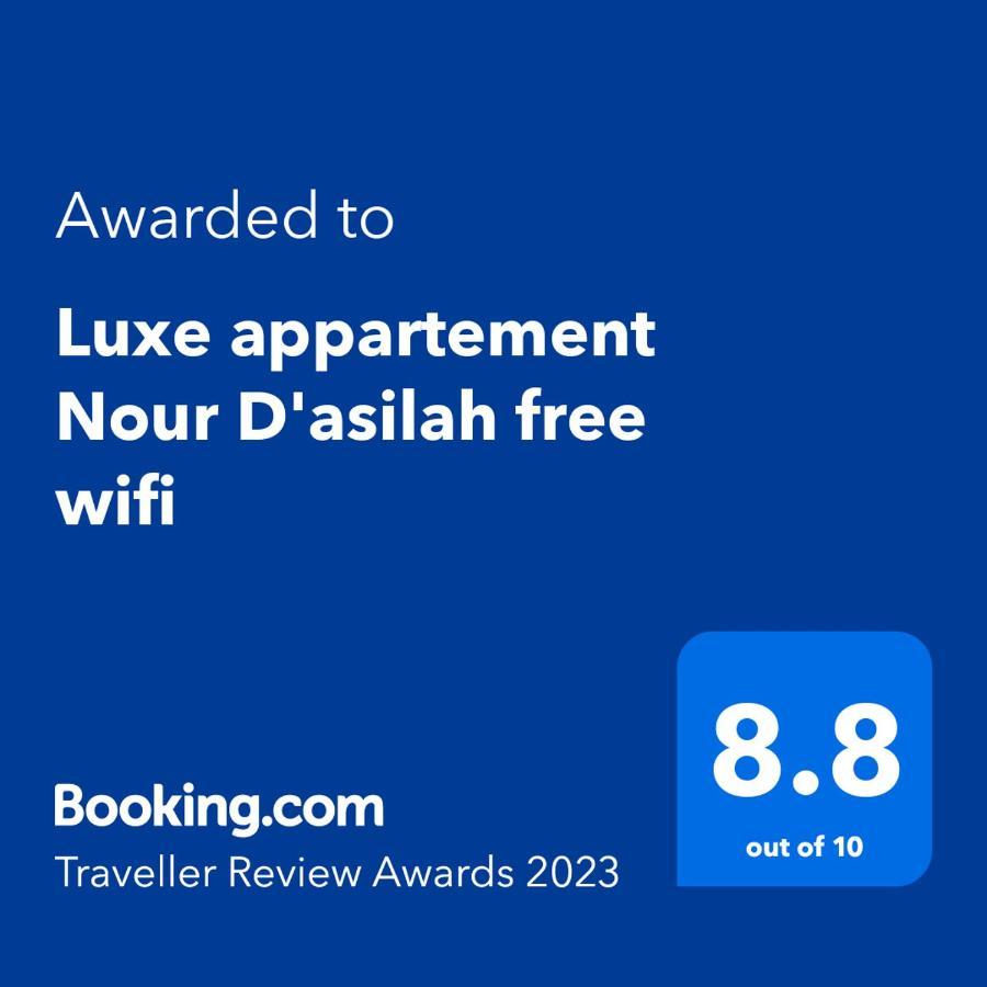 Luxe Appartement Nour D'Asilah Free Wifi 5G エクステリア 写真